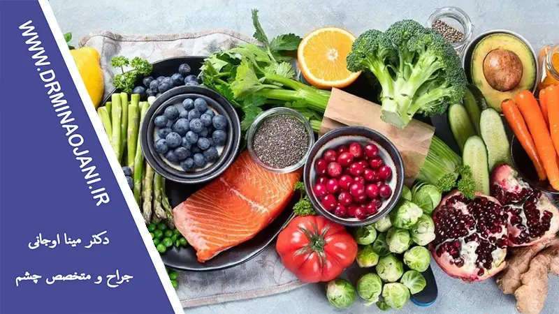 چگونه تغذیه سالم می‌تواند به سلامت چشم‌ها کمک کند؟