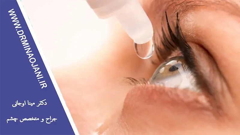 راه‌های مؤثر برای کاهش فشار چشم در افراد مبتلا به گلوکوم