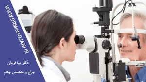 دلیل رایجترین مشکلات بینایی